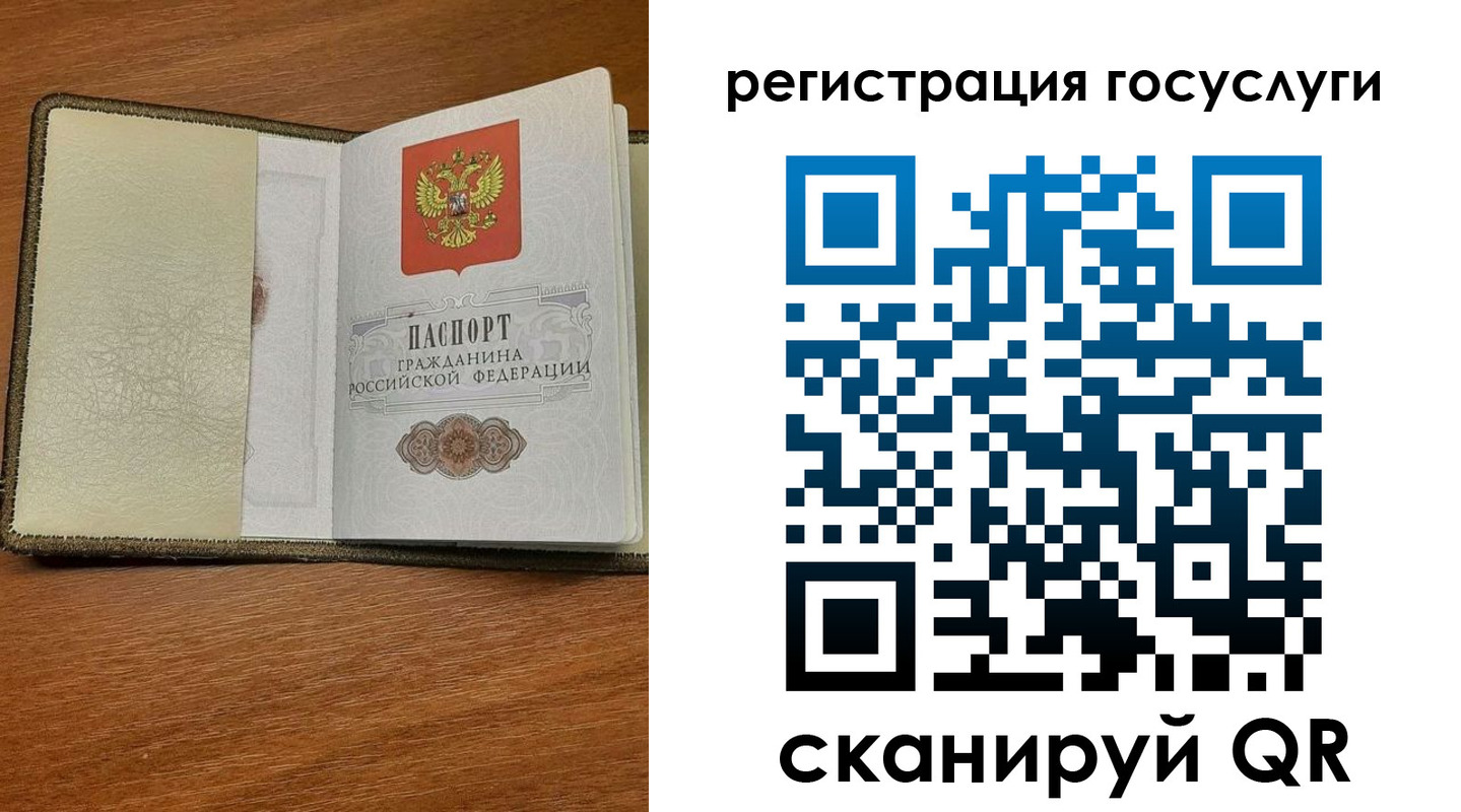 прописка для кредита в Партизанске