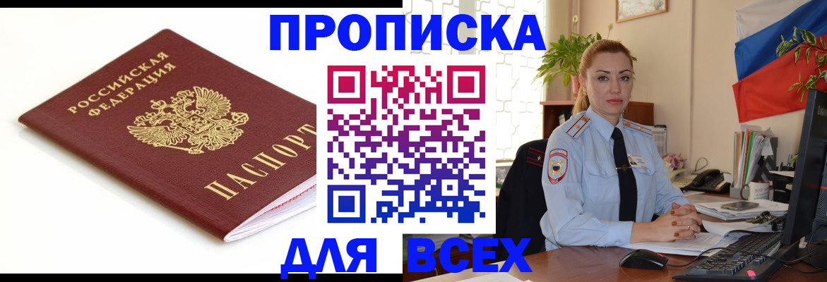 регистрация для дет. сада в Партизанске